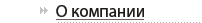 � ��������